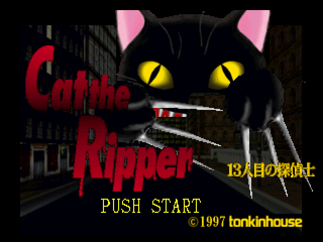 Cat The Ripper - 13ninme No Tanteishi — sstitle (WOR)