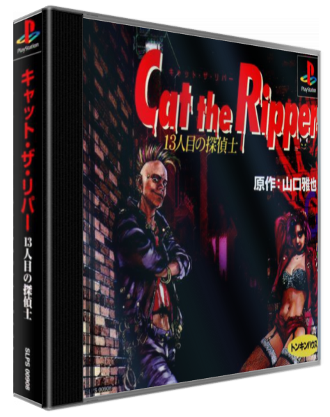 Cat The Ripper - 13ninme No Tanteishi — box-3D (ASI)