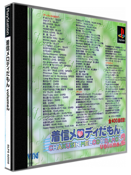 Chakushin Melody Damon Volume.2 — box-3D (JP)