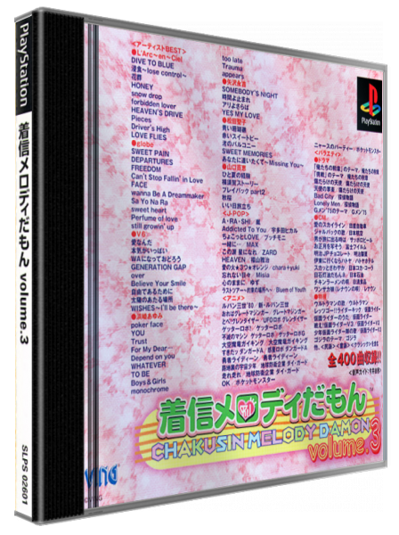 Chakushin Melody Damon Volume.3 — box-3D (JP)