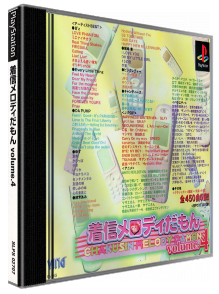 Chakushin Melody Damon Volume.4 — box-3D (JP)