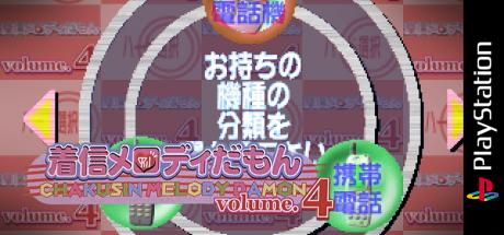 Chakushin Melody Damon Volume.4 — steamgrid