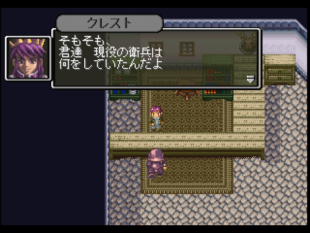 Rpg Tkool 4 — ss (JP)