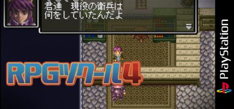 Rpg Tkool 4 — steamgrid