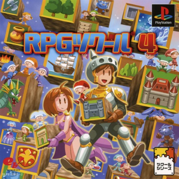 Rpg Tkool 4 box art