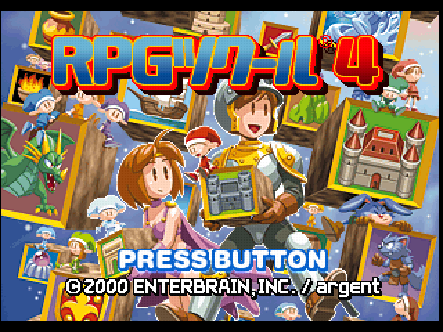 Rpg Tkool 4 — sstitle (JP)