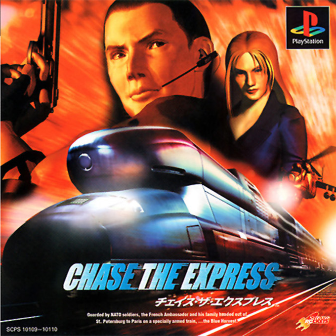 Chase the Express — box-2D (JP)