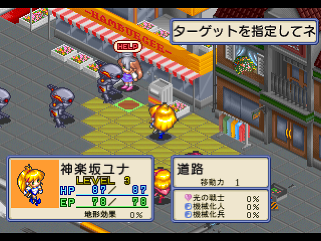 Chibi Chara Game Ginga Eiyuu Densetsu — ss (JP)