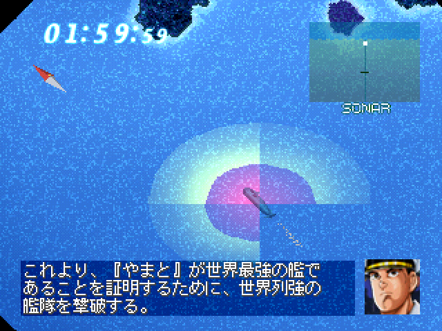 Chinmoku No Kanita - The Silent Service — ss (WOR)
