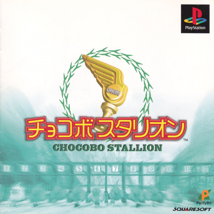 Chocobo Stallion box art