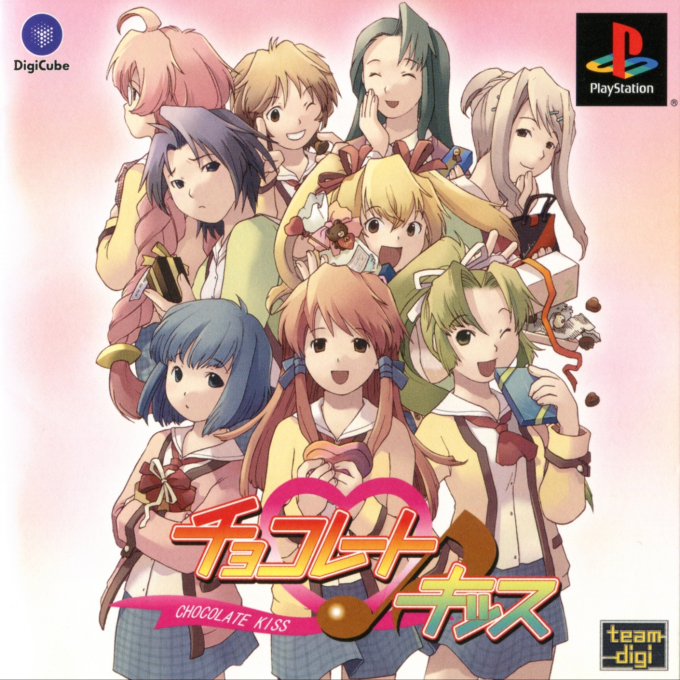 Chocolate Kiss box art