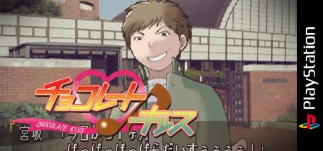 Chocolate Kiss — steamgrid