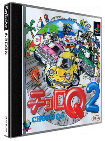 Choro Q2 — box-3D (JP)