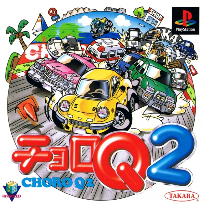 Choro Q2 box art