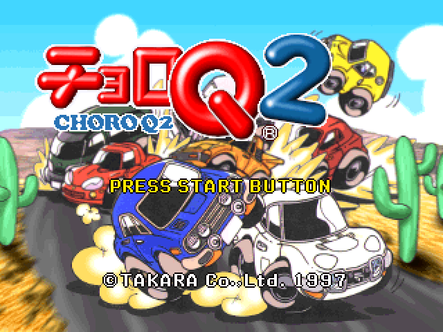 Choro Q2 — sstitle (JP)