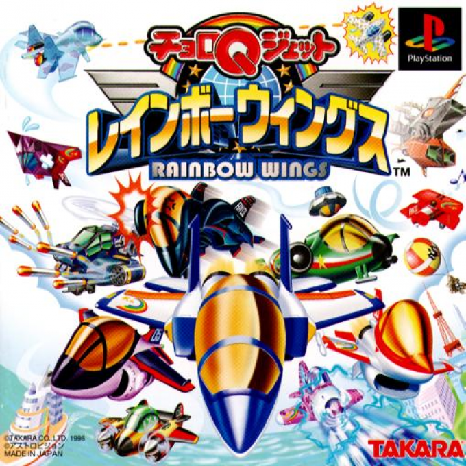 Choro Q Jet - Rainbow Wings box art