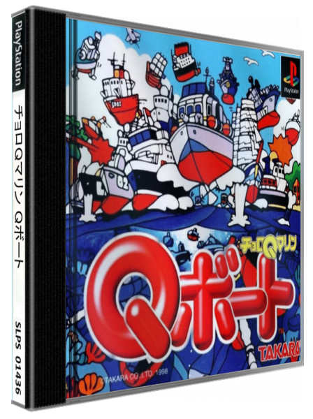 Choro Q Marine - Q-boat — box-3D (JP)