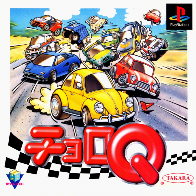 Penny Racers — box-2D (JP)
