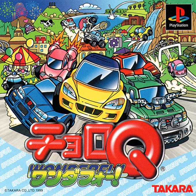 Choro Q Wonderful ! box art