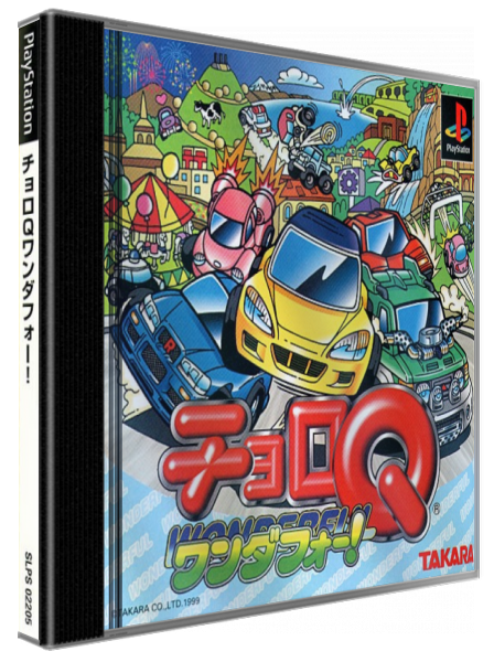 Choro Q Wonderful ! — box-3D (JP)