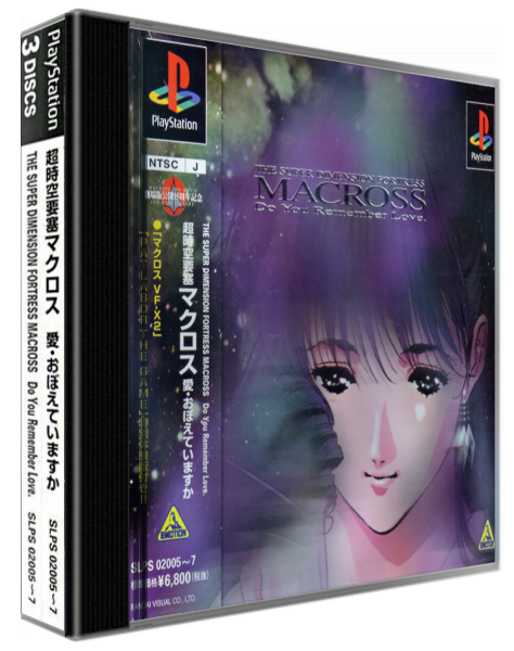 Chou Jikuu Yousai Macross - Ai Oboete Imasu ka — box-3D (JP)