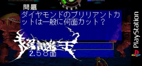 Cho-nazo-oh — steamgrid