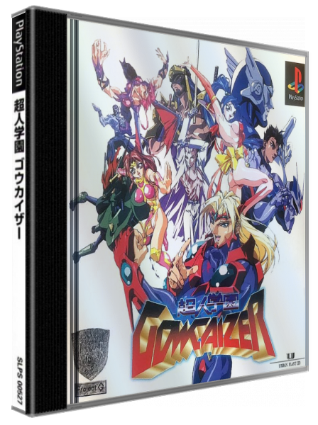 Choujin Gakuen Gowcaizer — box-3D (JP)