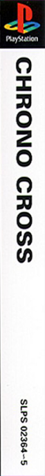 Chrono Cross — box-2D-side (ASI)