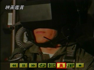 ZZZ(notgame):Cinema Eikaiwa - Interceptor — ss (JP)