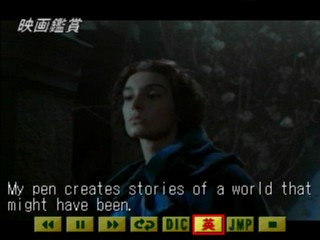 ZZZ(notgame):Cinema Eikaiwa - Arashigaoka — ss (JP)