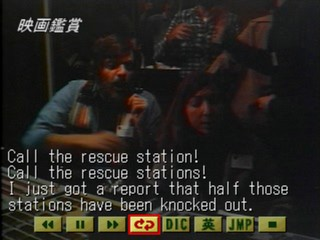ZZZ(notgame):Cinema Eikaiwa - Zombie — ss (JP)