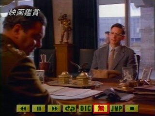 ZZZ(notgame):Cinema Eikaiwa - Ai No Hate Ni — ss (JP)