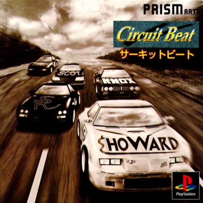 Circuit Beat box art