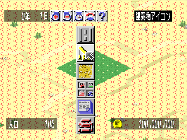 City Bravo! — ss (JP)