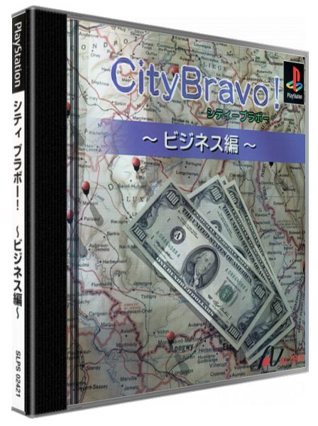 City Bravo! Business Hen — box-3D (JP)