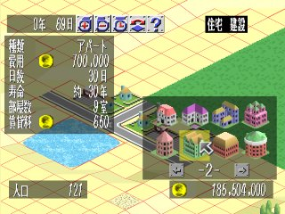 City Bravo! Business Hen — ss (JP)