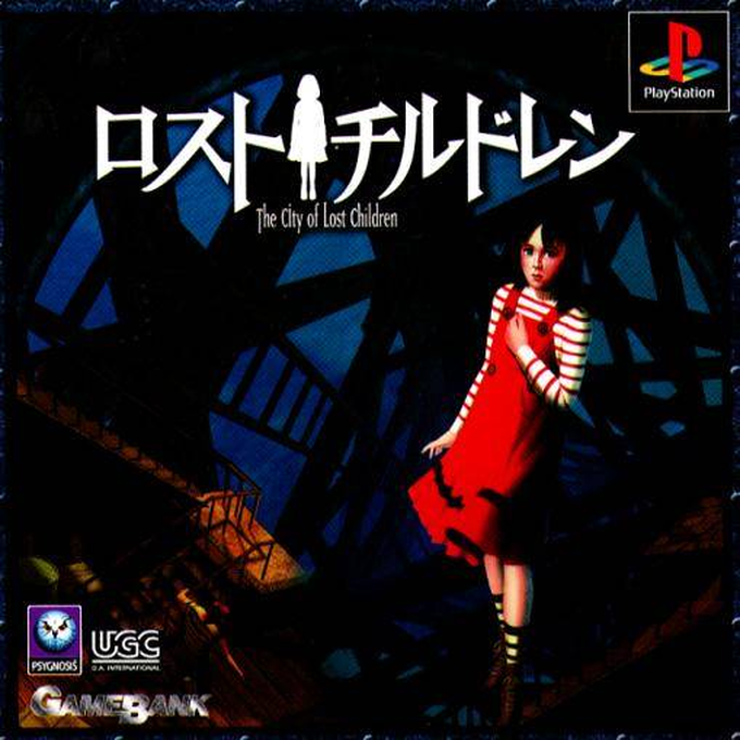 City Of Lost Children, The — box-2D (ASI)