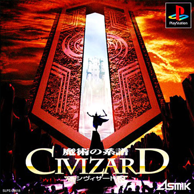 Civizard - Majutsu No Keifu box art