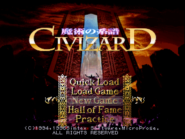 Civizard - Majutsu No Keifu — sstitle (JP)