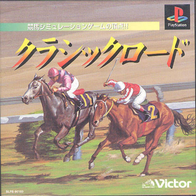 Classic Road box art