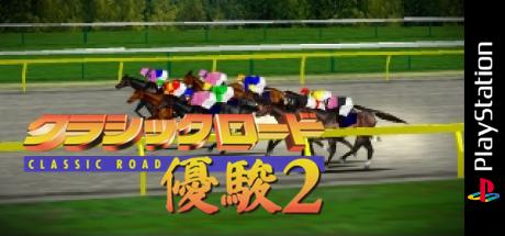 Classic Road - Yuushun 2 — steamgrid