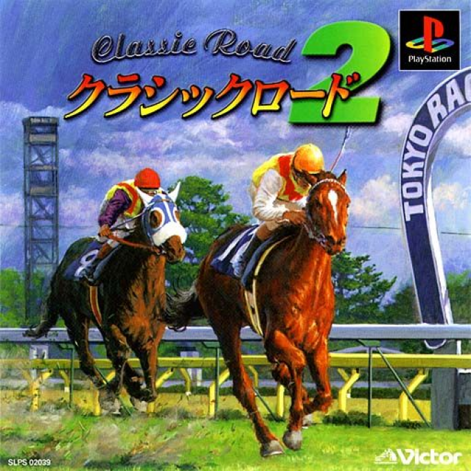 Classic Road 2 box art