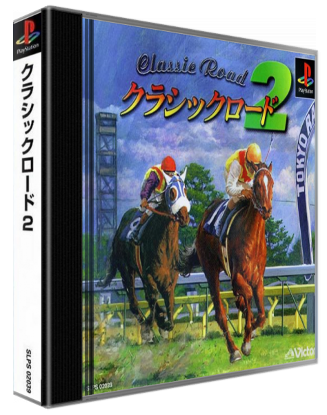 Classic Road 2 — box-3D (ASI)