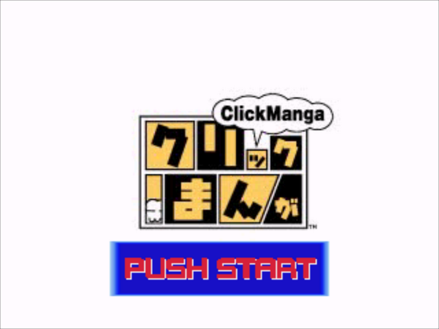 Click Manga - Click no Hi — sstitle (JP)