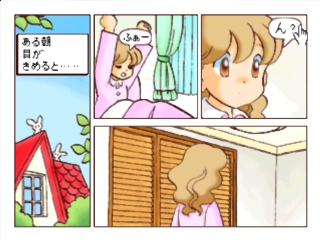 Click Manga - Click no Hi — ss (JP)