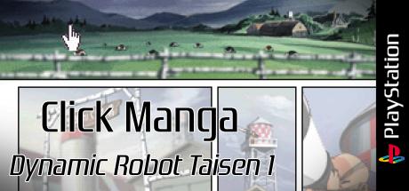 Click Manga - Dynamic Robot Taisen 1 — steamgrid