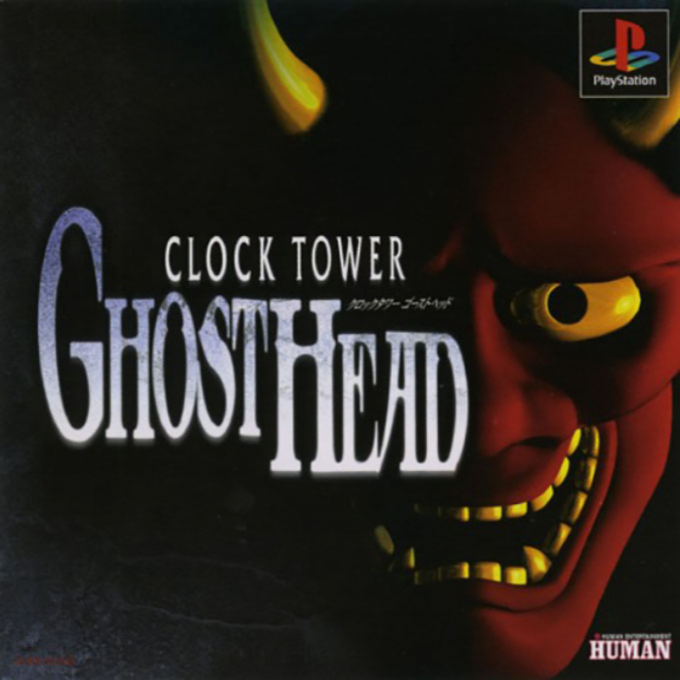 Clock Tower 2 - The Struggle Within — box-2D (ASI)