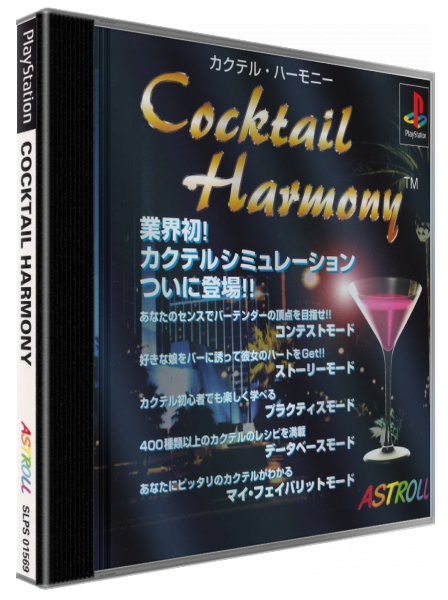 Cocktail Harmony — box-3D (JP)