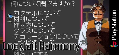 Cocktail Harmony — steamgrid