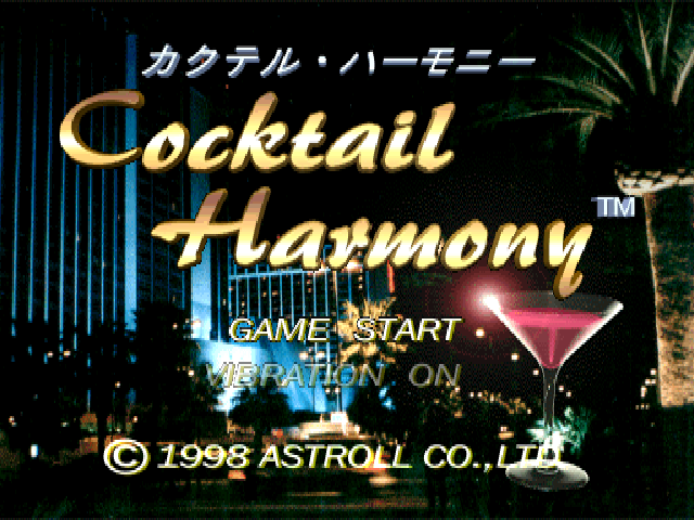 Cocktail Harmony — sstitle (JP)